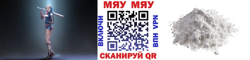 Где продают наркотики Балтийск гидра tor  КОКАИН  МЕФ  МДМА  Гашиш  АМФ 