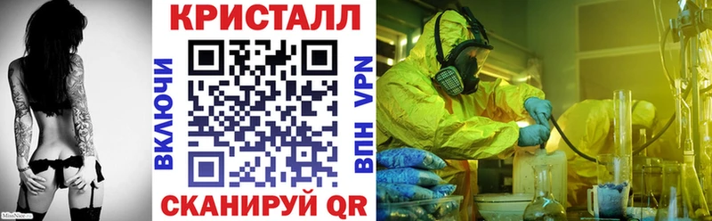 АМФЕТАМИН 97%  блэк спрут ССЫЛКА  Балтийск 
