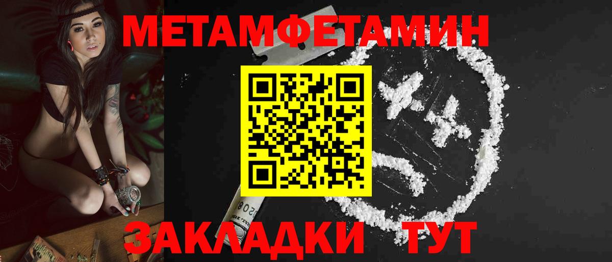 АМФ Розовый Балтийск