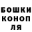 Альфа ПВП Crystall Marina Haagensen