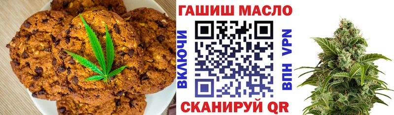 Cannafood марихуана  Балтийск 