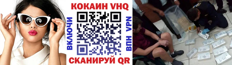 COCAIN Перу  Балтийск 