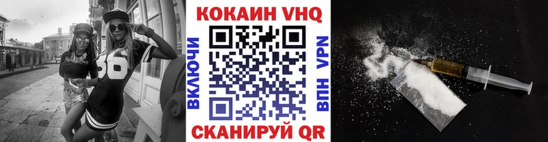 КОКАИН Эквадор Балтийск
