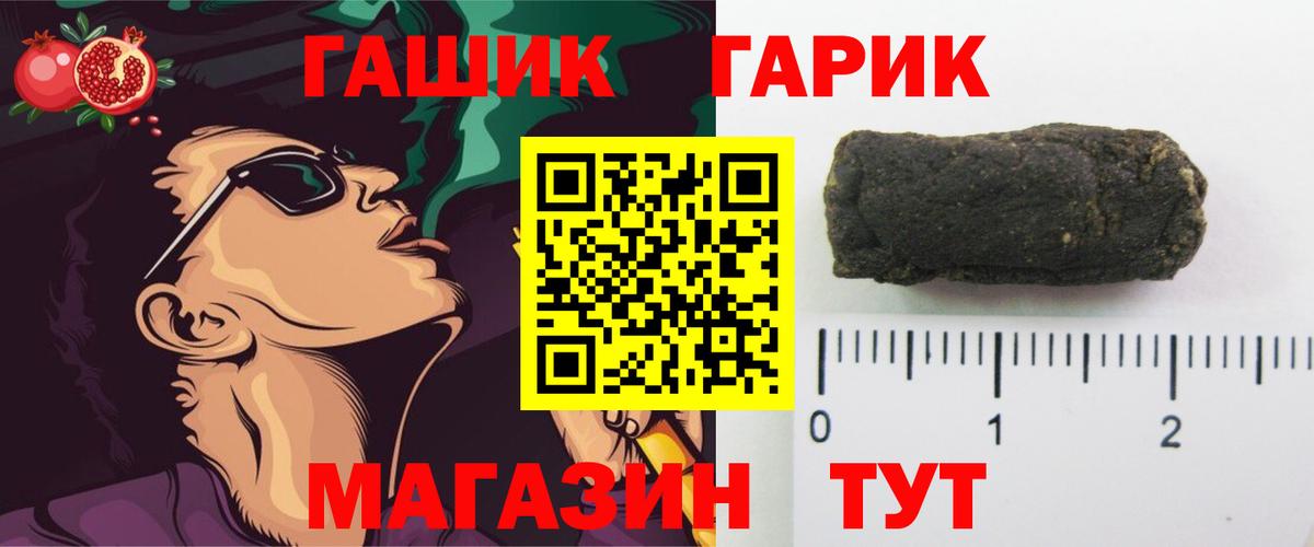 ГАШИШ гашик  ГАШ AMNESIA HAZE  Балтийск  Вход с VPN 