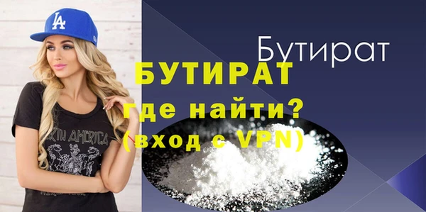 наркотики Балабаново