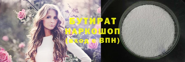 круглые Балахна