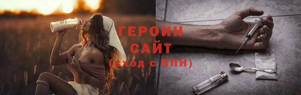 соль ск Баксан