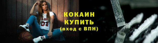 наркотики Балабаново