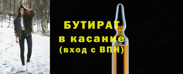 стаф Орехово-Зуево