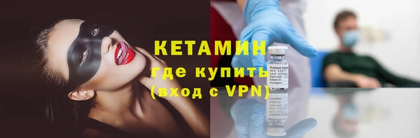 стафф Армянск