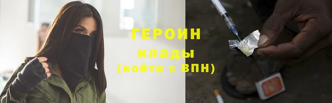 наркотики Балабаново