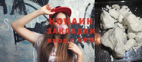 стаф Орехово-Зуево