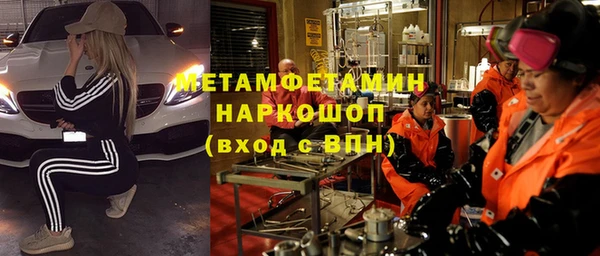 соль ск Баксан