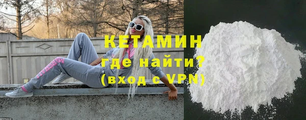 соль ск Баксан