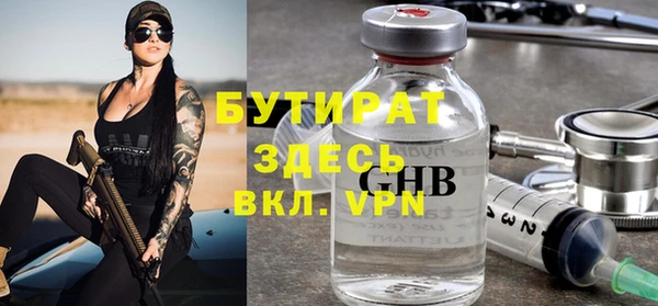 наркотики Балабаново