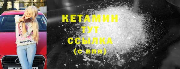 наркотики Балабаново
