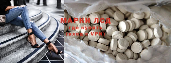 стафф Армянск