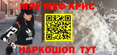 СК Камышлов