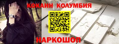 винт Кандалакша
