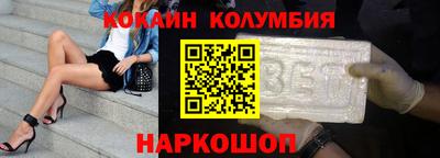 винт Кандалакша