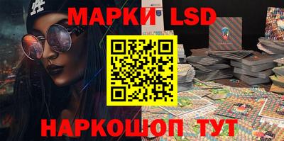 бутират Новокубанск