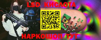 спайс Новозыбков
