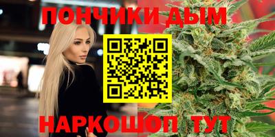 винт Кандалакша