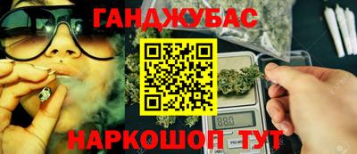 винт Кандалакша