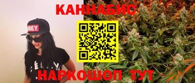 винт Кандалакша