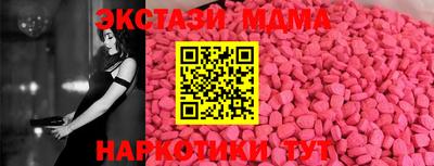 винт Кандалакша