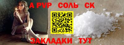 СК Камышлов