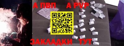 винт Кандалакша