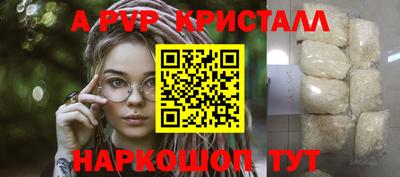 винт Кандалакша