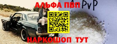 apvp Канаш