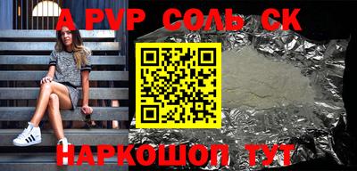СК Камышлов