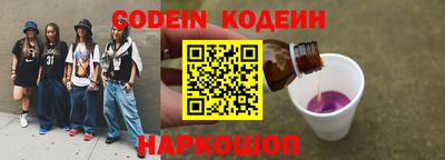 СК Камышлов