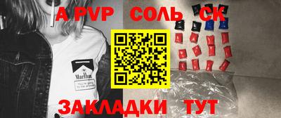 СК Камышлов