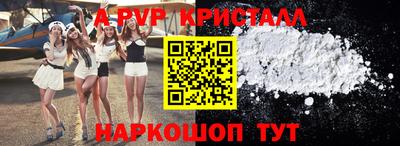 apvp Канаш