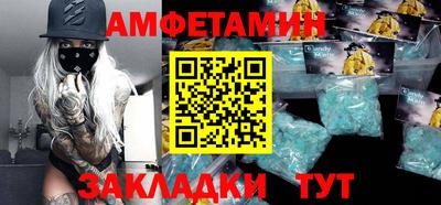 винт Кандалакша