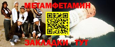 СК Камышлов