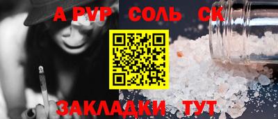 СК Камышлов