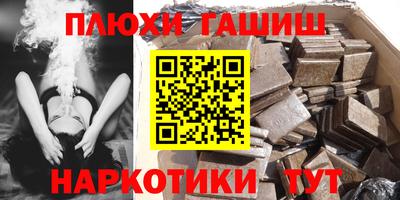 винт Кандалакша