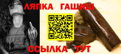 винт Кандалакша