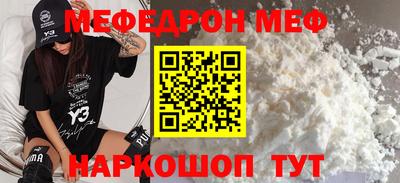 винт Кандалакша