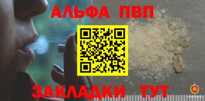 СК Камышлов