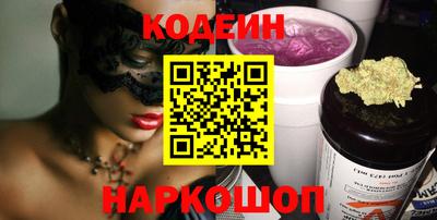 СК Камышлов