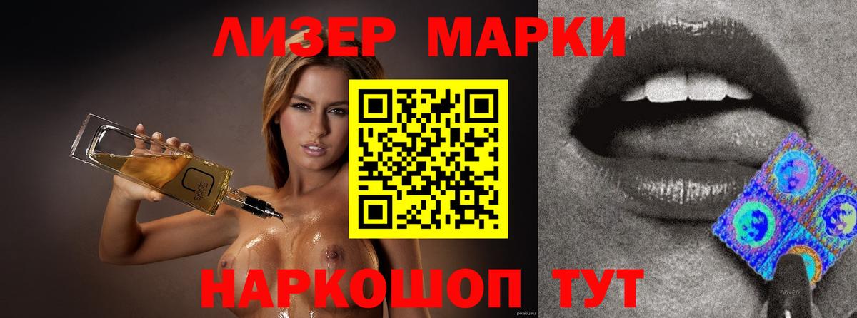 Балтийск  ЛСД экстази кислота  ЛСД экстази кислота  Вход с VPN 