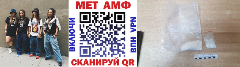 Метамфетамин пудра  kraken как войти  Балтийск 
