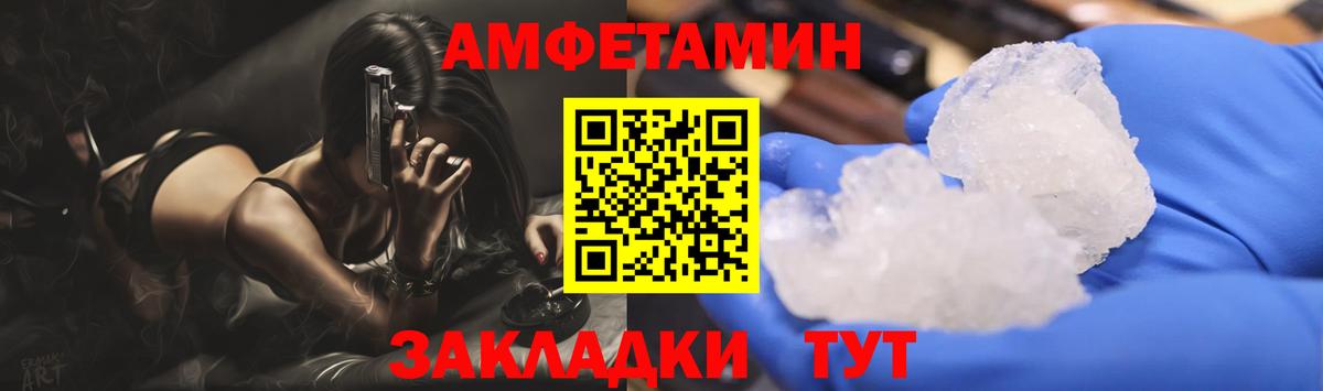 Первитин Декстрометамфетамин 99.9%  Вход с VPN  Первитин Декстрометамфетамин 99.9%  Балтийск 
