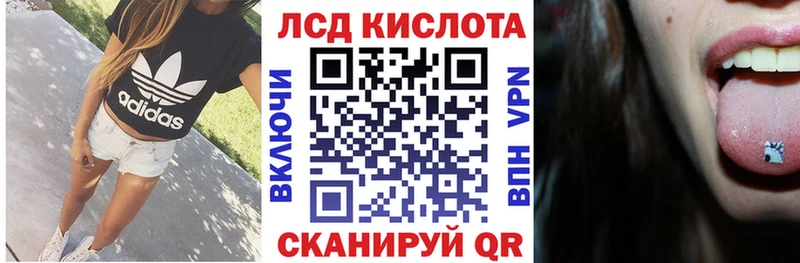 Марки 25I-NBOMe 1,5мг  гидра рабочий сайт  Балтийск  продажа наркотиков 